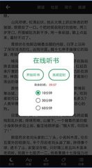 LOL比赛下注软件